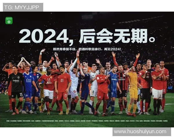 足球明星背后的粉丝明星阵容揭秘他们的支持与热爱